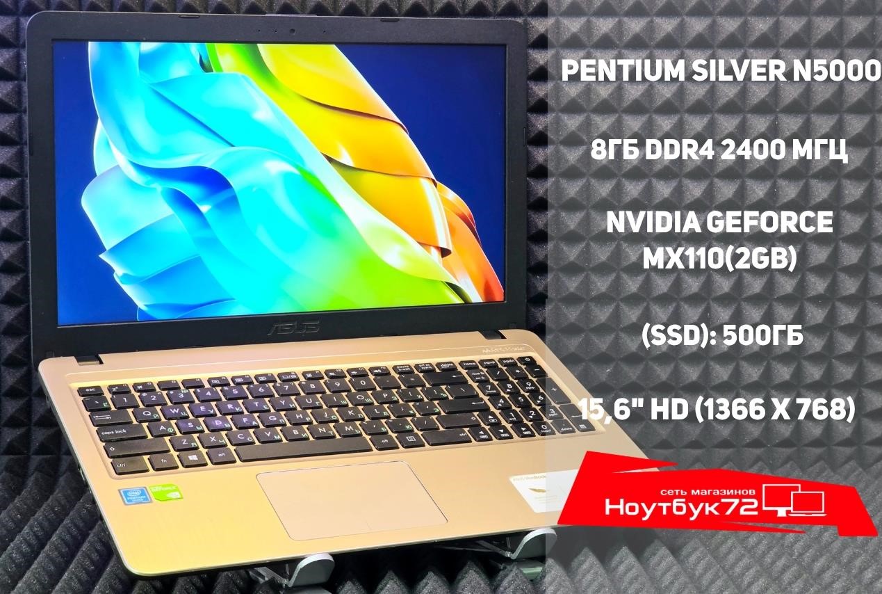 Ноутбук Asus D540MB-GQ141T11