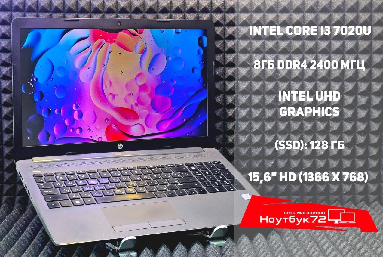 Ноутбук HP 250 G71