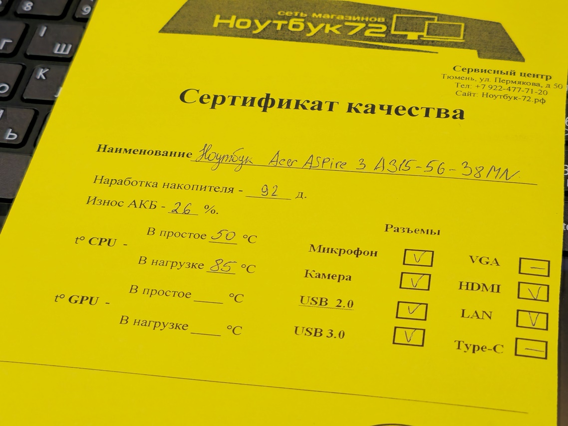 Ноутбук Acer Aspire 3 A315-56-38MN