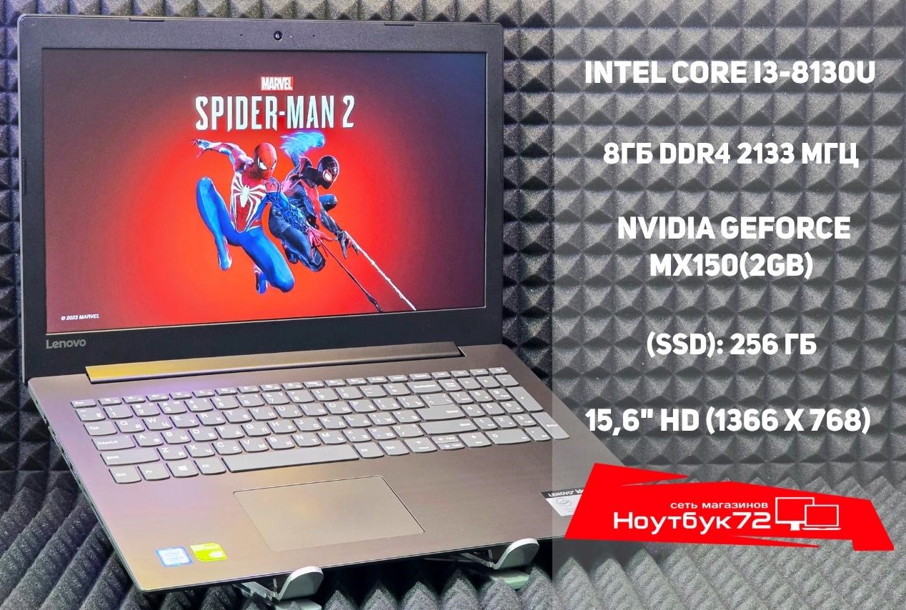 Ноутбук Lenovo Ideapad 330-15IKB78