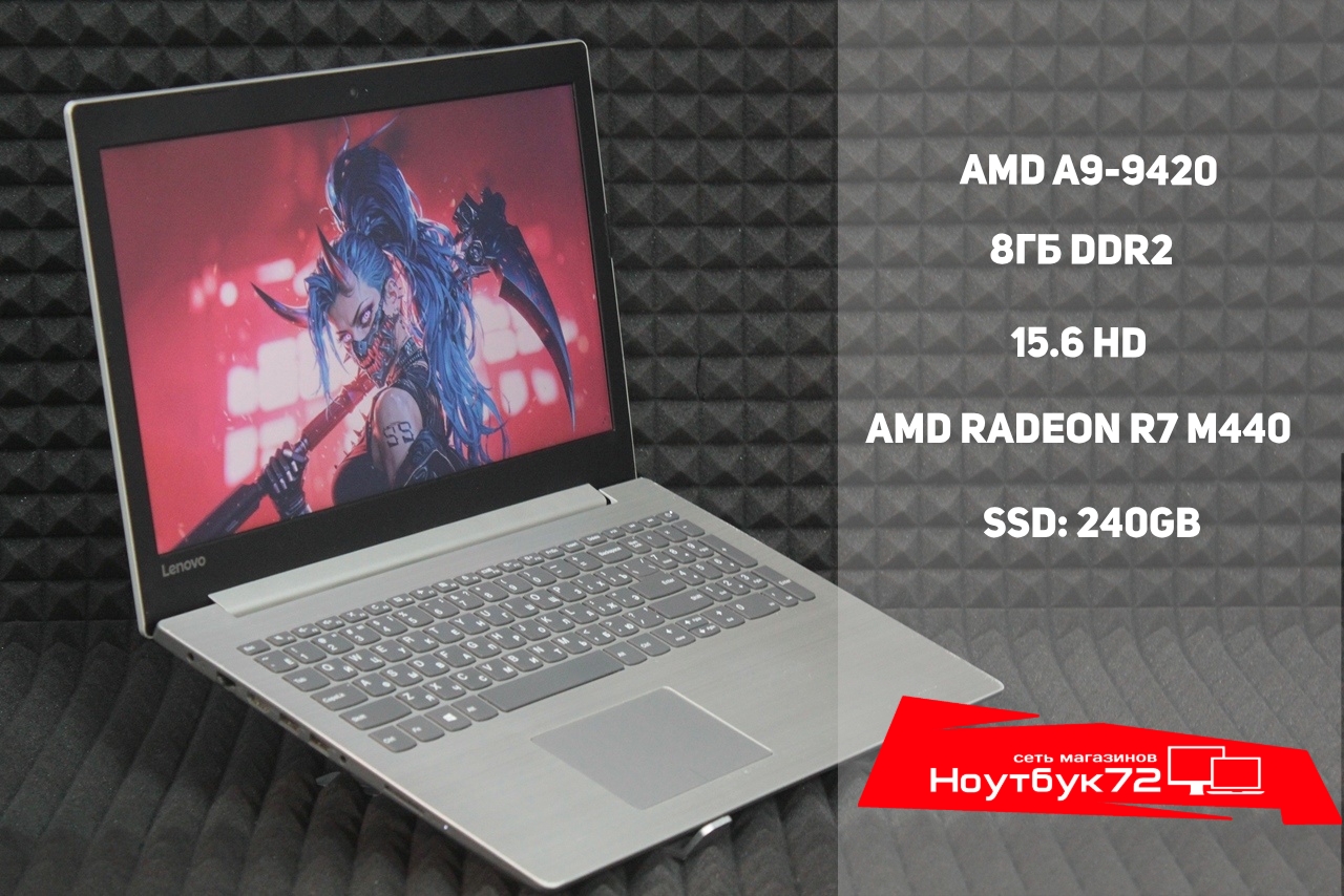 Ноутбук Lenovo 80XV