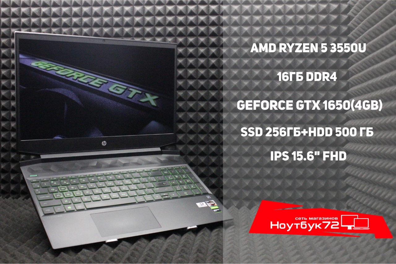 Ноутбук HP Pavilion Gaming Laptop 15ec0044ur