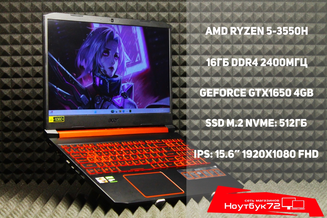 Ноутбук Acer Nitro 5 AN515-43-R7A3