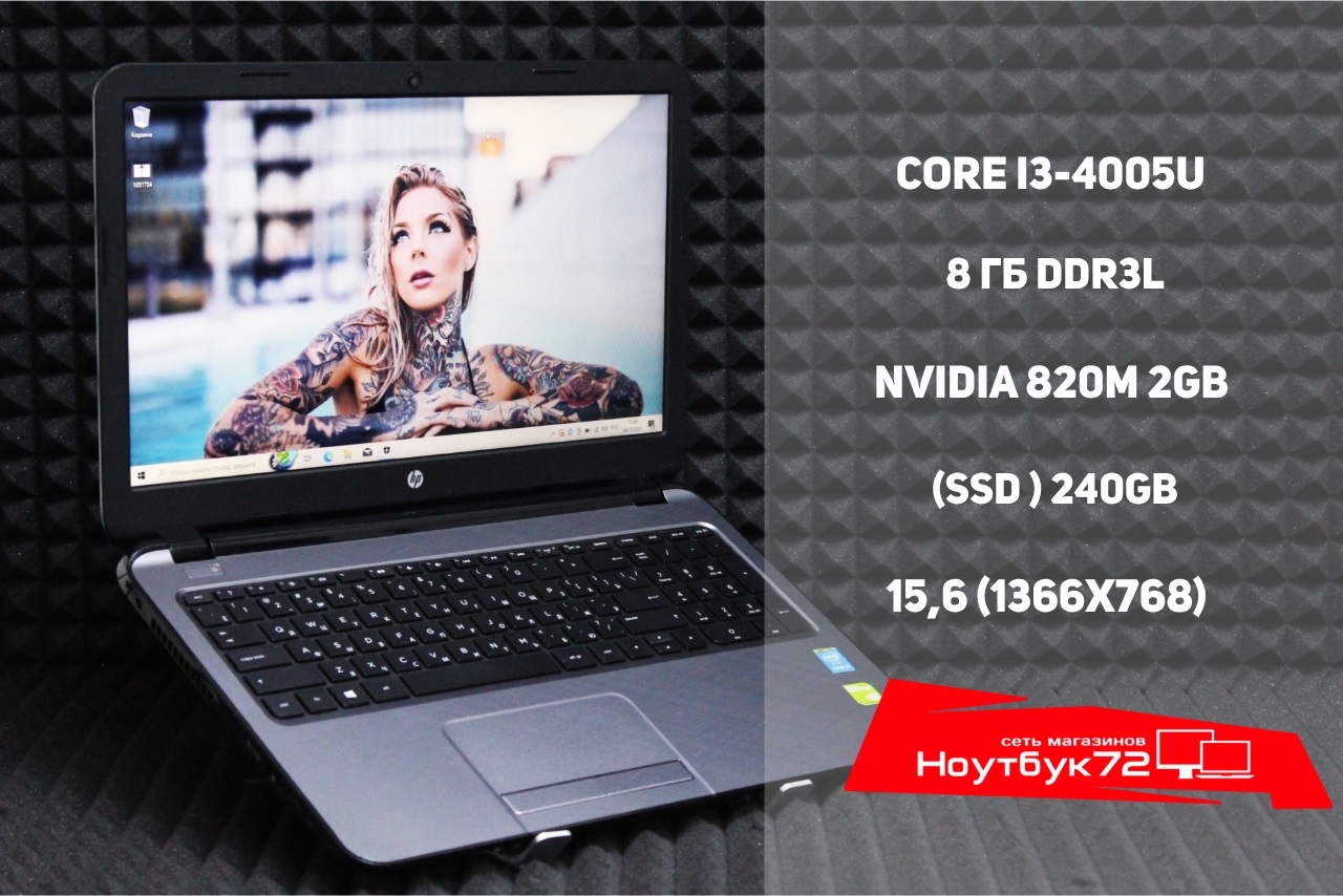 Ноутбук HP 15-r255ur