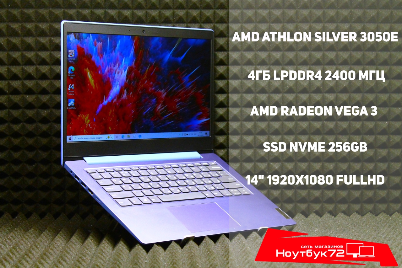 Ноутбук Lenovo IdeaPad 1 14ADA05 (MTM:28GW0087RU)Ноутбук Lenovo IdeaPad 1 14ADA05 (MTM:28GW0087RU)