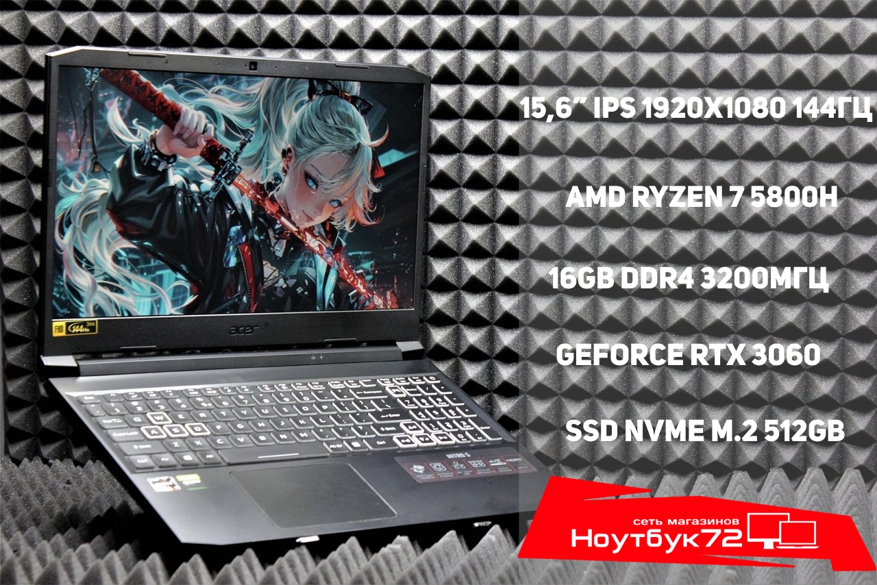 Ноутбук Acer Nitro 5 AN515-45-R7W