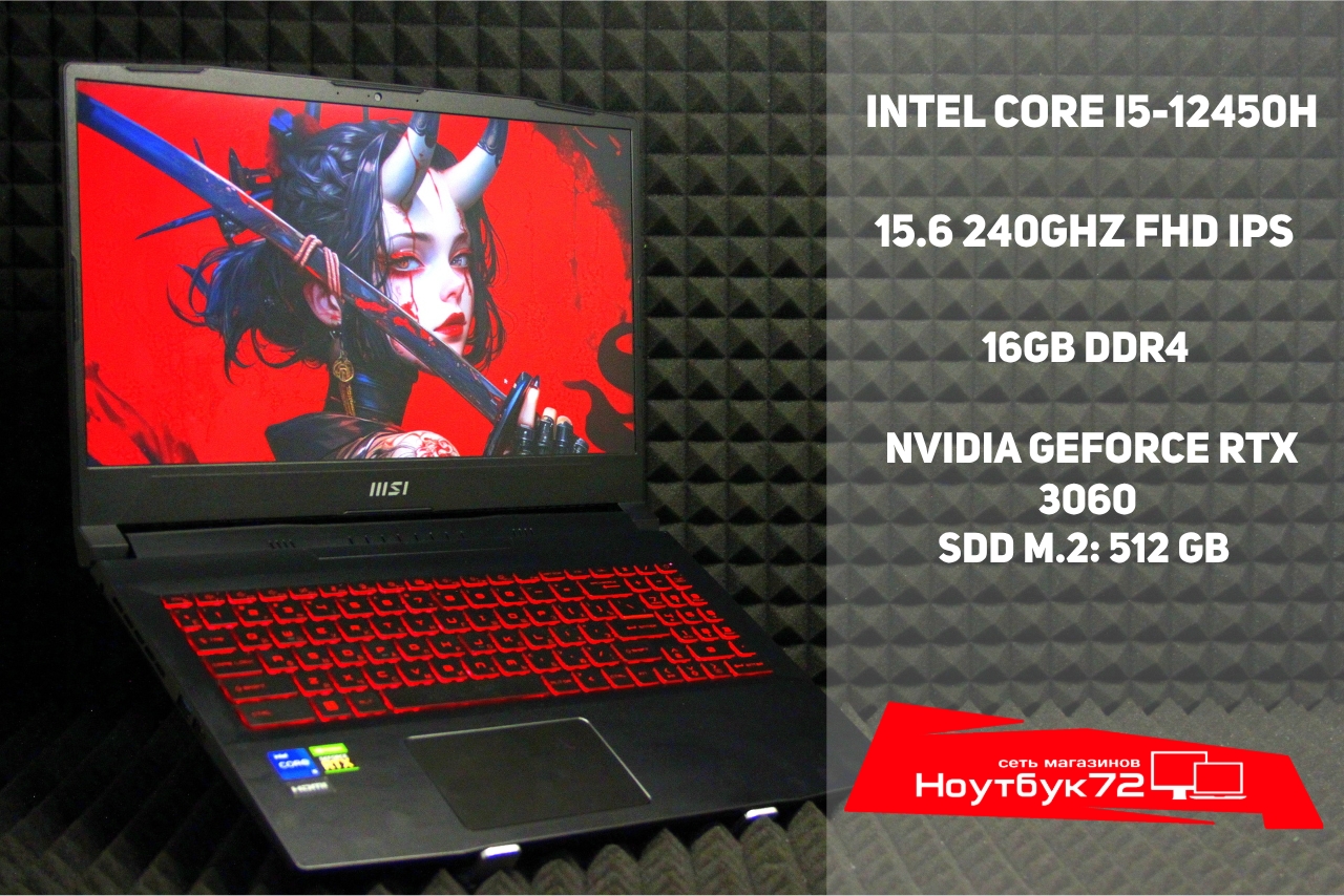 Ноутбук MSI Katana GF-66-12UE-1060RU-BB51245H