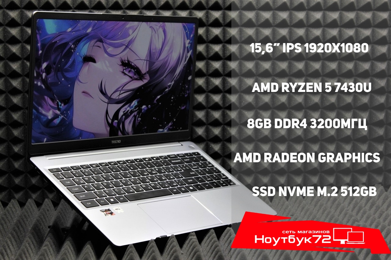 Ноутбук Tecno MegaBook K15SDA