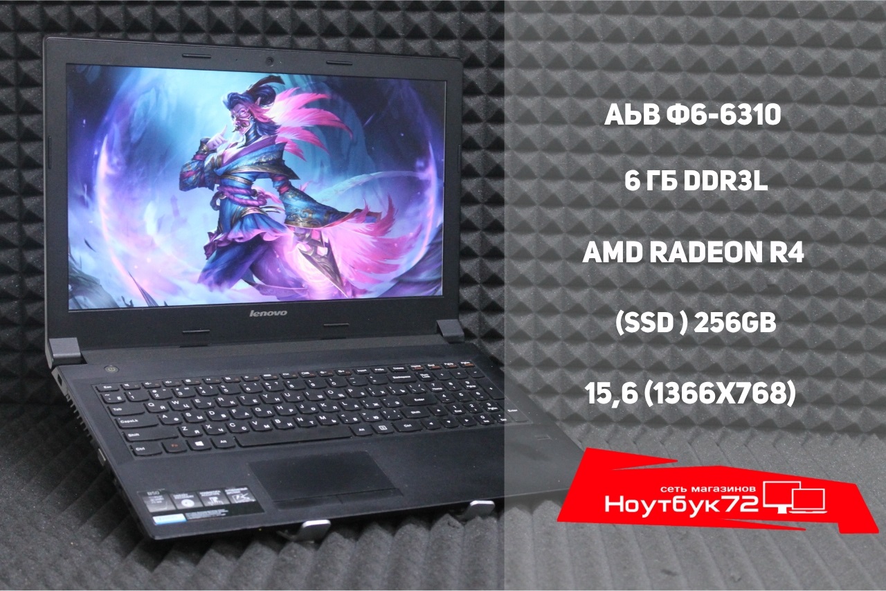 Ноутбук Lenovo B50-45