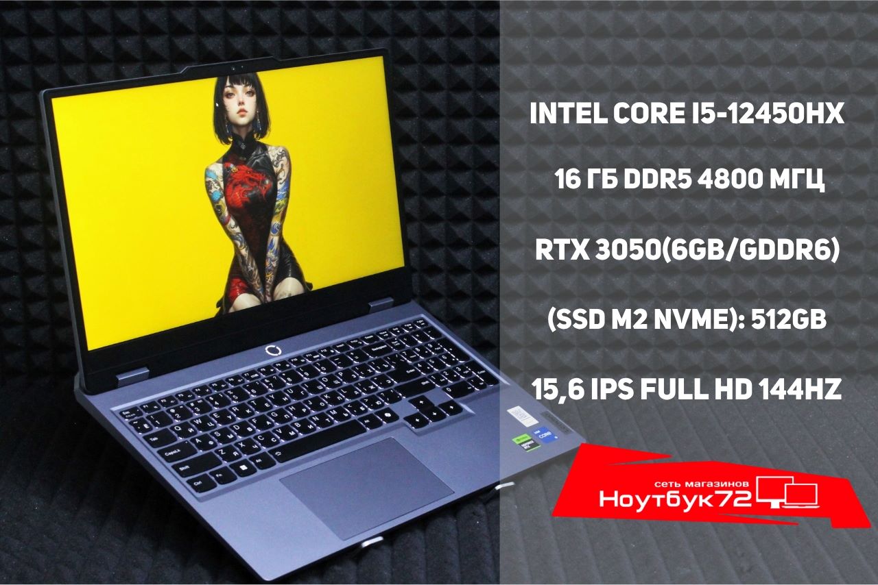 Ноутбук Lenovo LOQ 15IAX9 83GS005NRK