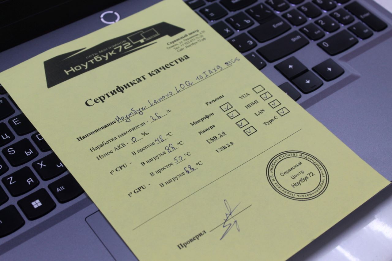 Ноутбук Lenovo LOQ 15IAX9 83GS005NRK