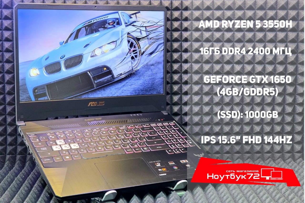 Ноутбук Asus Tuf Gaming FX505DT-HN450T