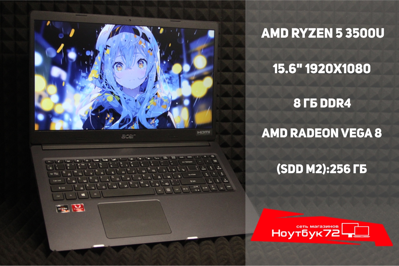 Ноутбук  Acer EX215-22-R1SJ