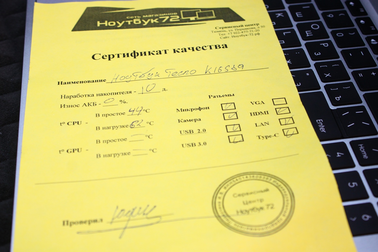 Ноутбук Tecno K16sda