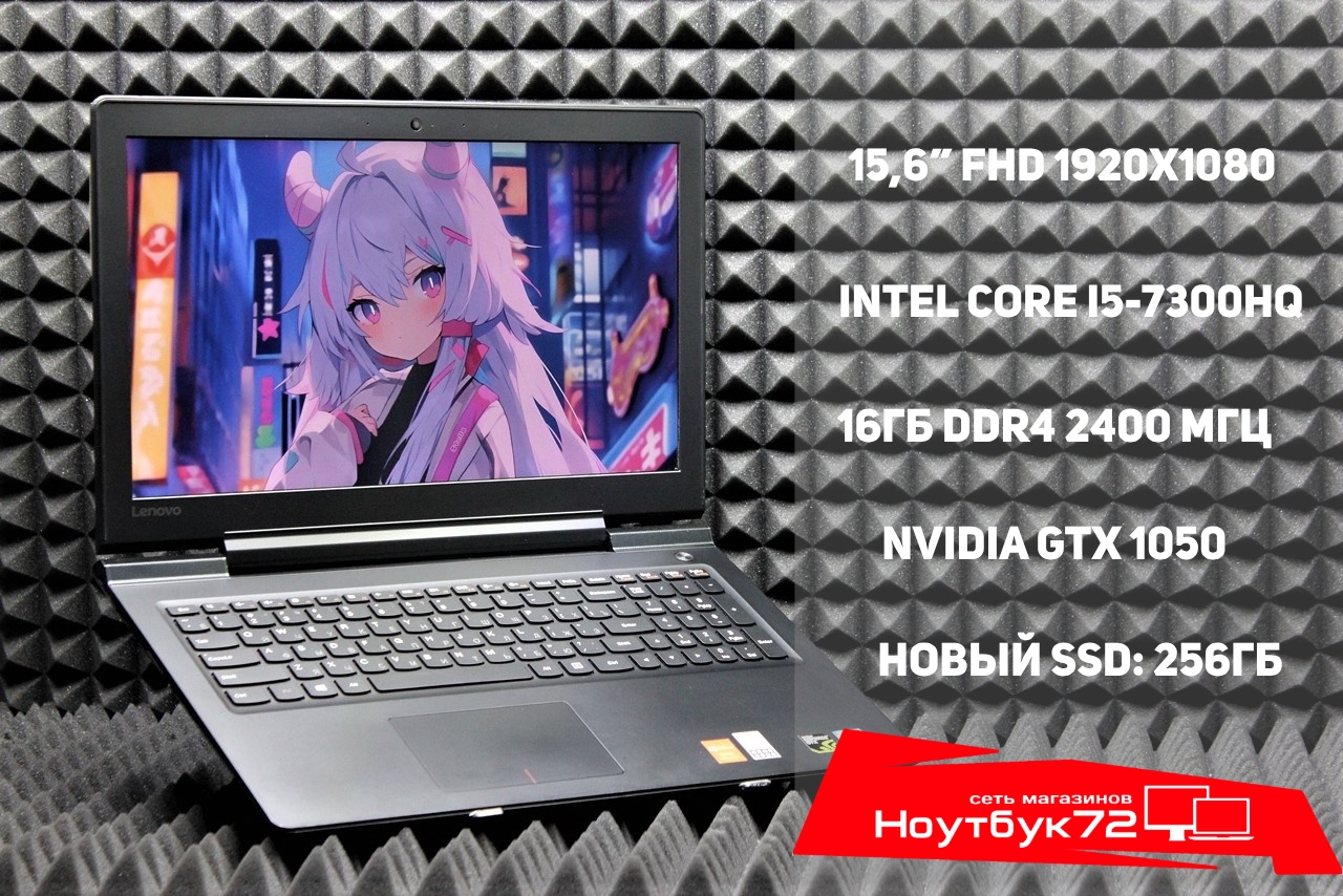 Ноутбук Lenovo 7000 80WB000-4CD