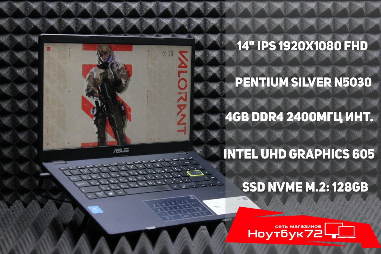 Ноутбук ASUS R429MA-EB642T