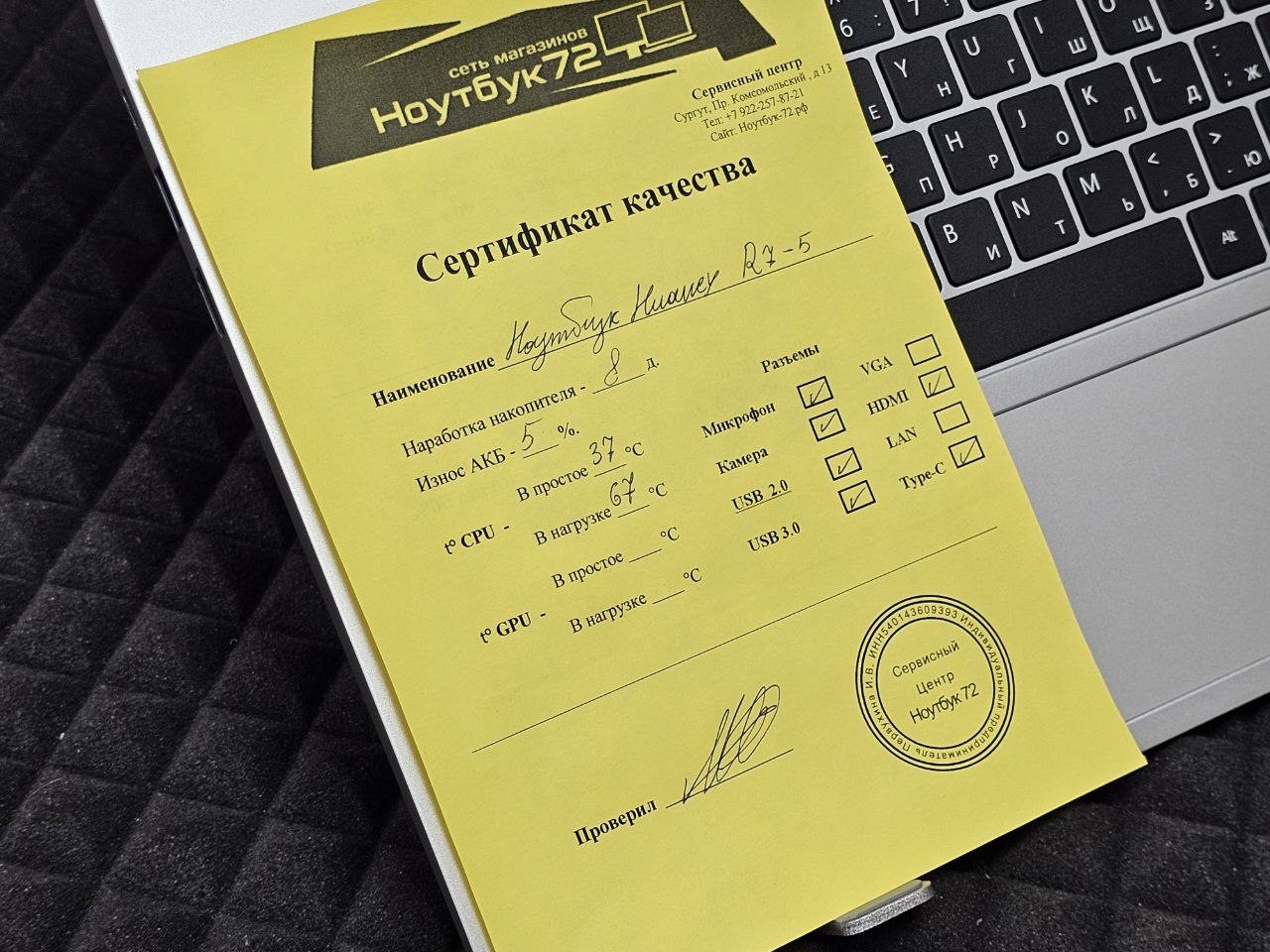Ноутбук Huawei BoM-WFP9