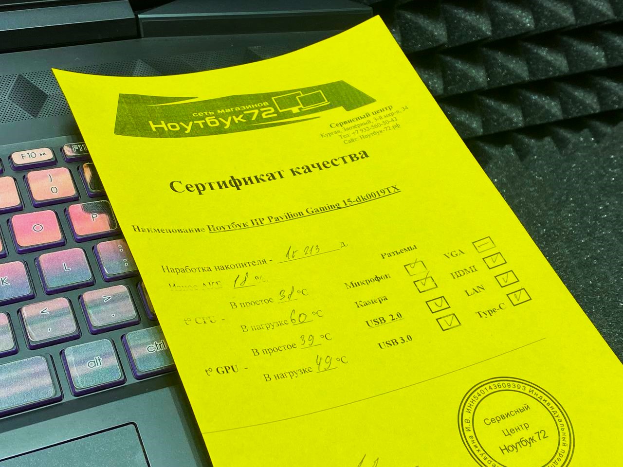 Ноутбук HP Pavilion Gaming 15-dk0019TX 9560NGW