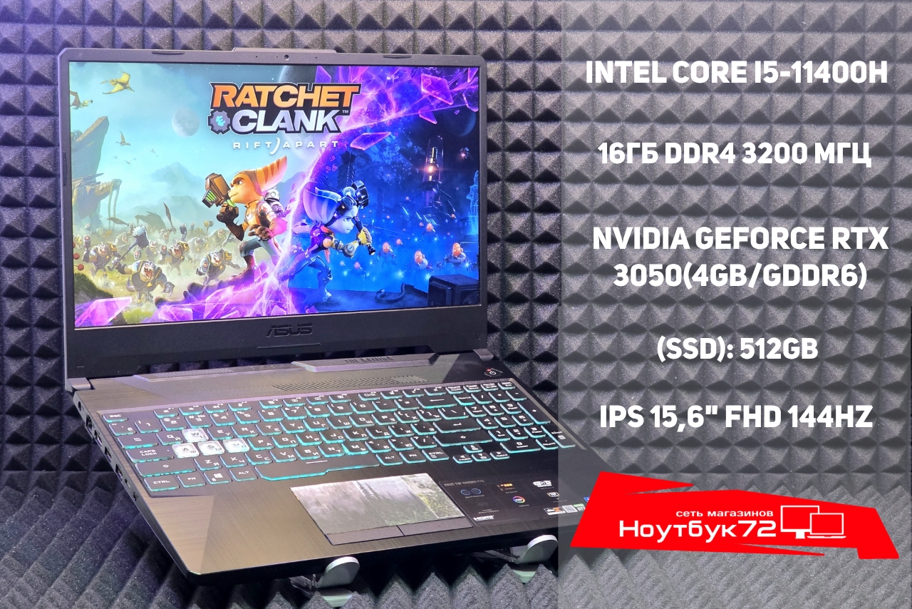 Ноутбук Asus Tuf Gaming FX506HCB-HN144