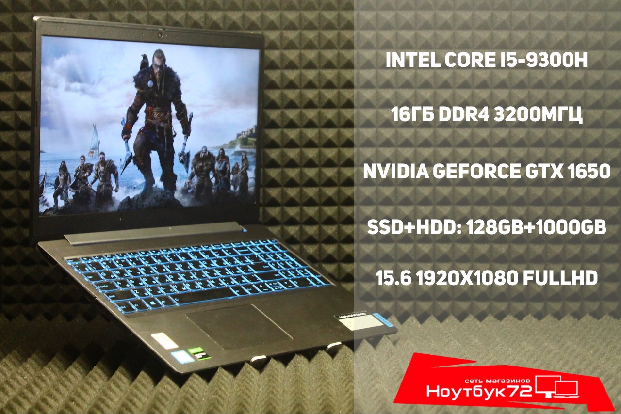 Lenovo IdeaPad L340-15IRH Gaming