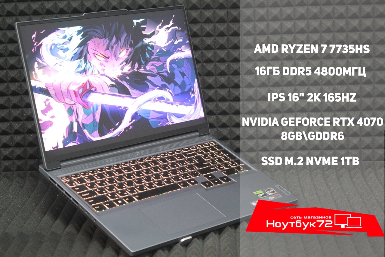 Lenovo Legion Slim 5 16ARP9 83EX000AUS