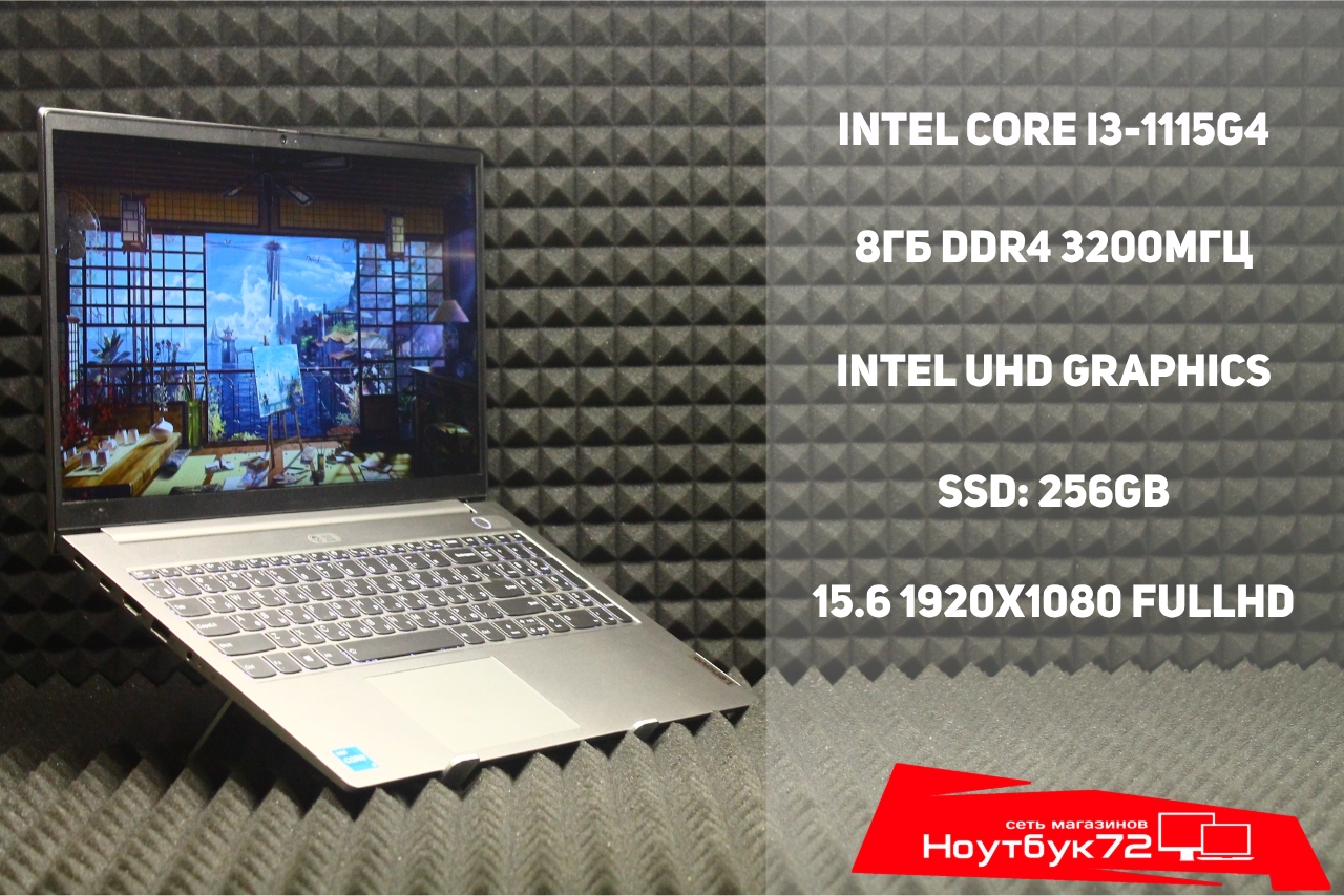 Ноутбук Lenovo ThinkBook 15 G2 ITL