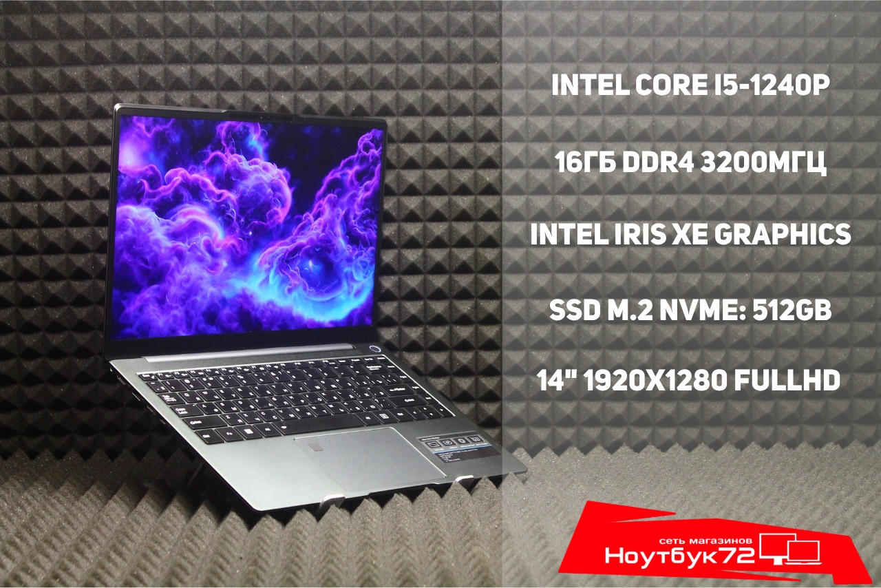 Ноутбук DEXP Atlas M14-I5W304