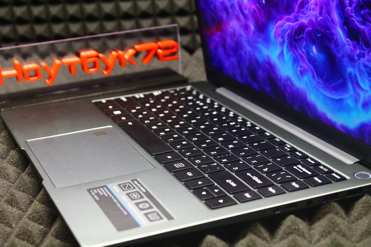 Ноутбук DEXP Atlas M14-I5W304