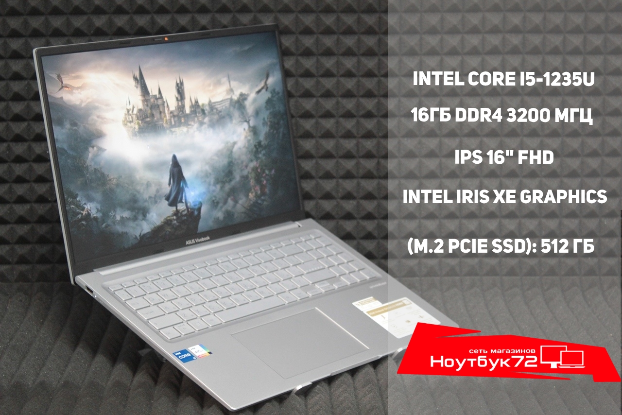 Ноутбук Asus Vivobook X16 K3604ZA-MB159 (A)