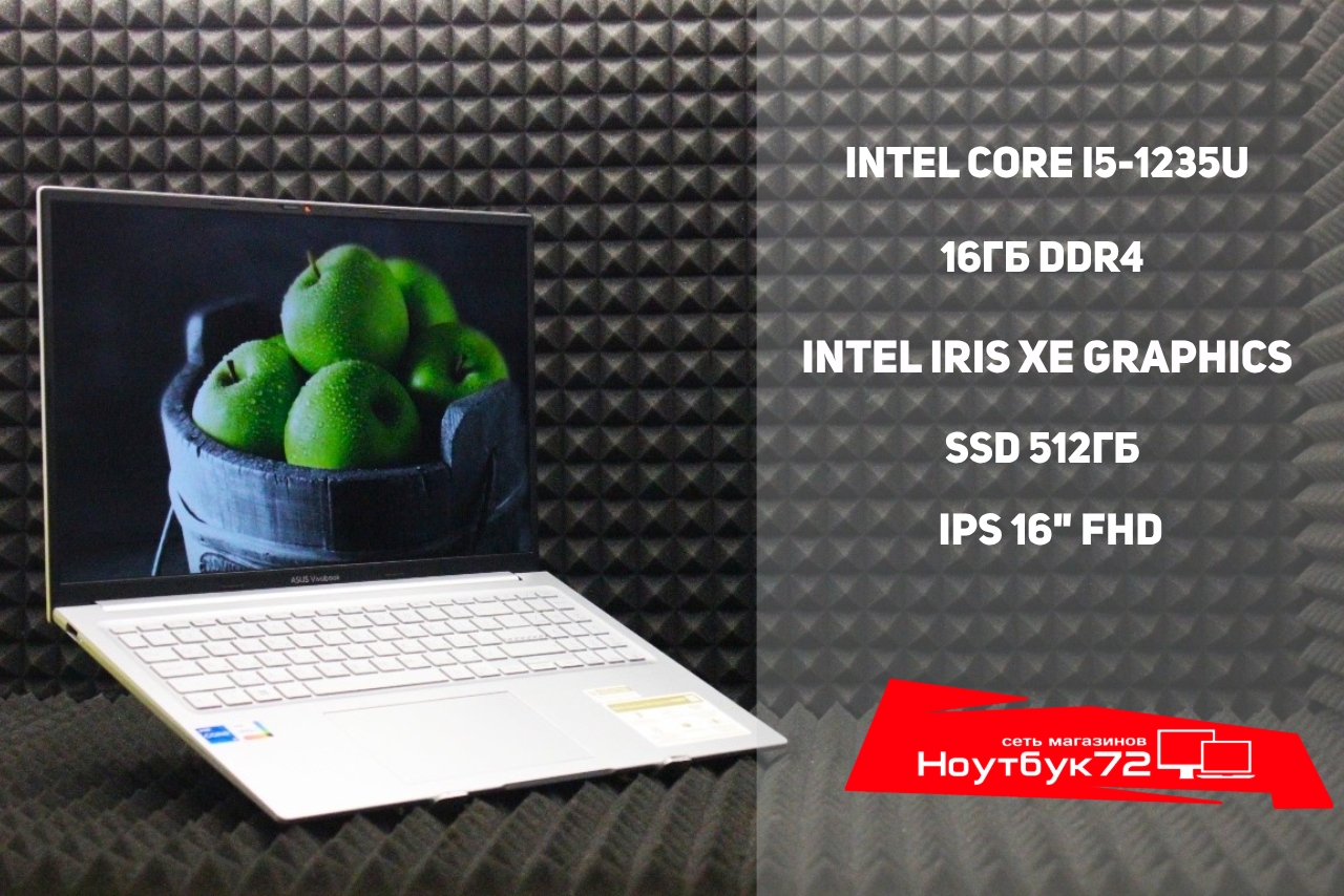 Ноутбук Asus Vivobook X16 K3604ZAMB159