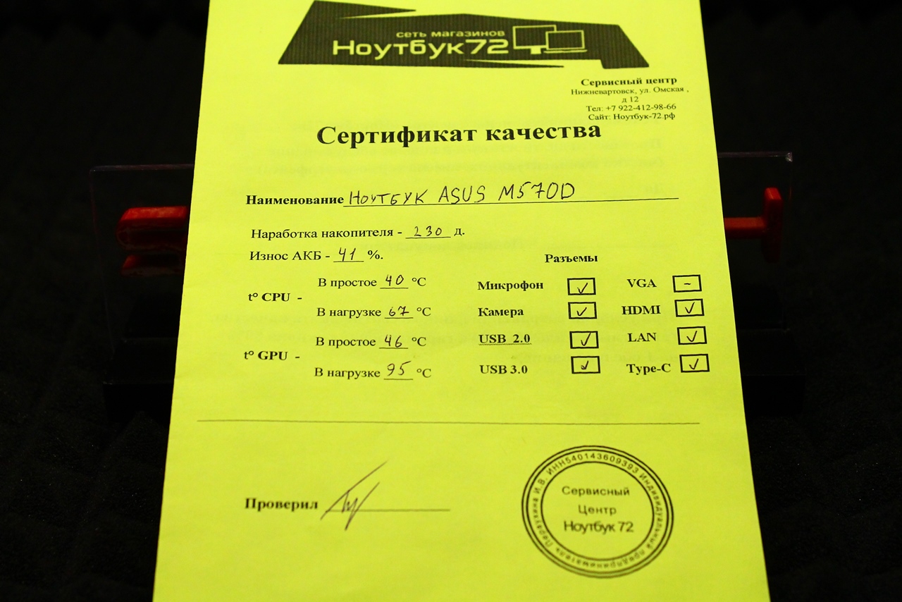 Ноутбук ASUS Model M570DD-DM001