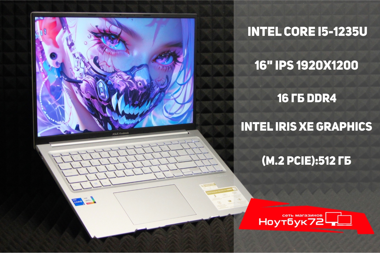 Ноутбук Asus Vivob00k X16 K3604ZA-MB159