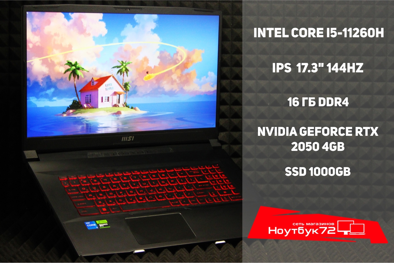 Ноутбук MSI Katana 17 B11UСX-897XRU