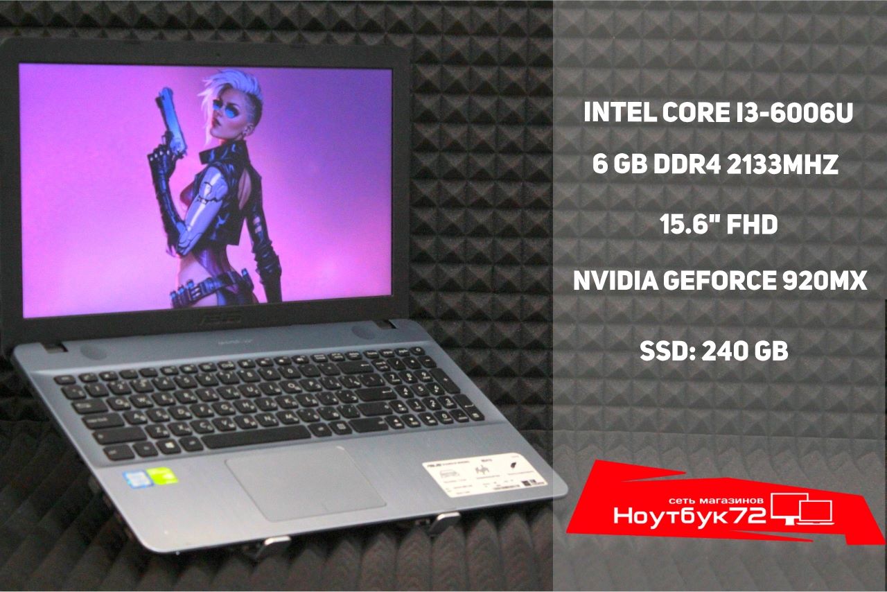 Ноутбук Asus R541U - DM1589T(Z)