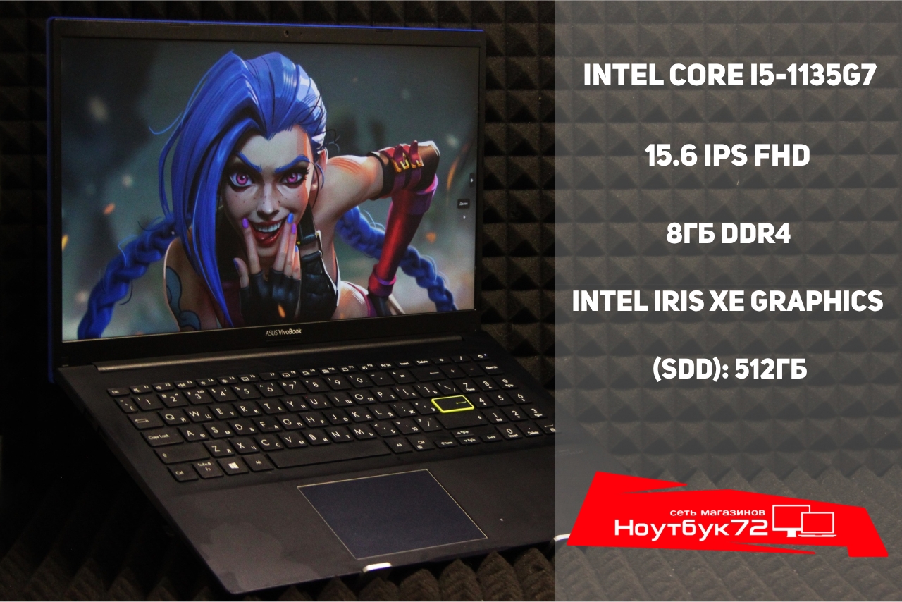 Ноутбук Asus Vivo Book F513E-BQ077T