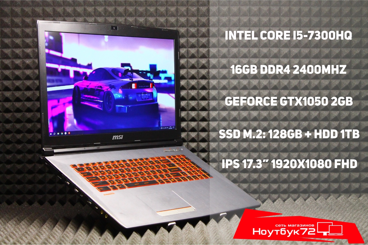 Ноутбук MSI MS-1799 GV72 7RD-1222RU