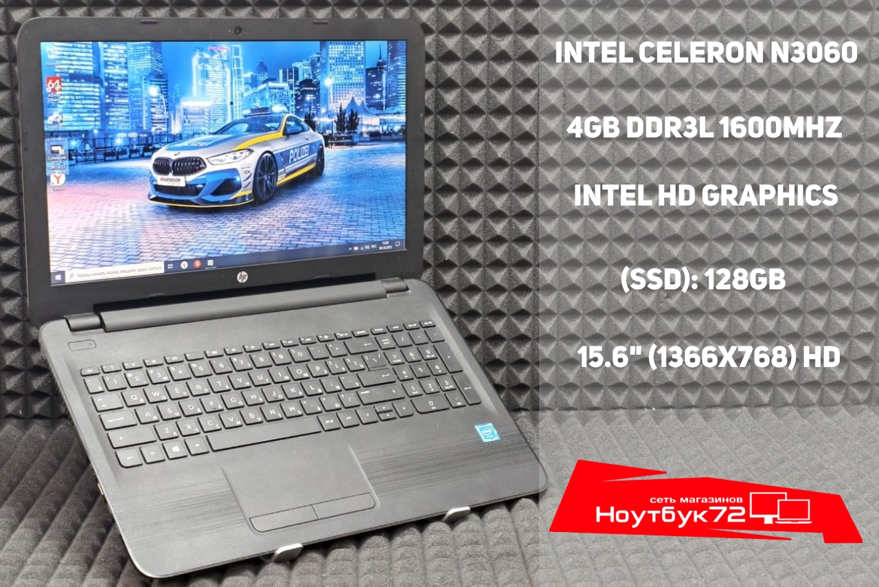 Ноутбук HP 15-ay593ur