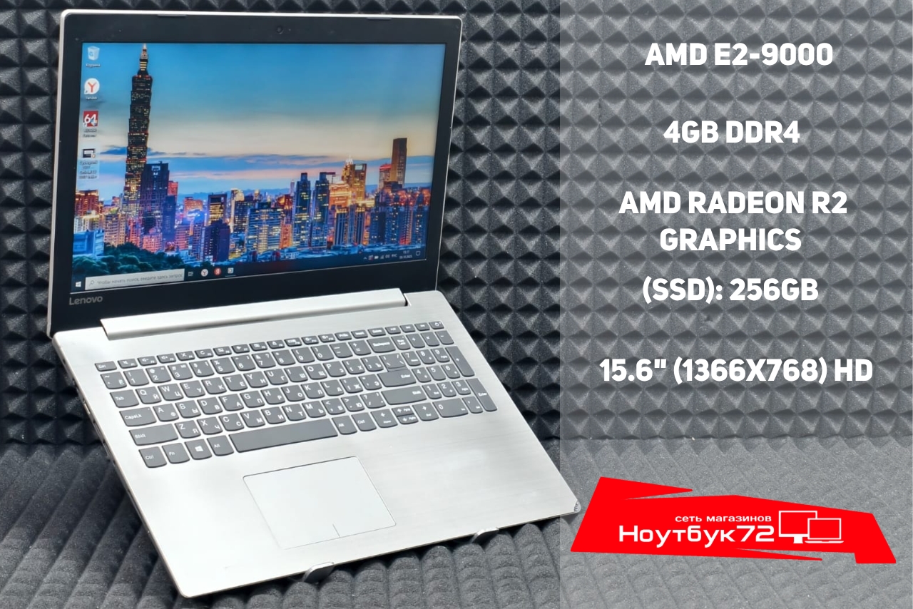 Ноутбук Lenovo ideapad 320-15AST 80XV