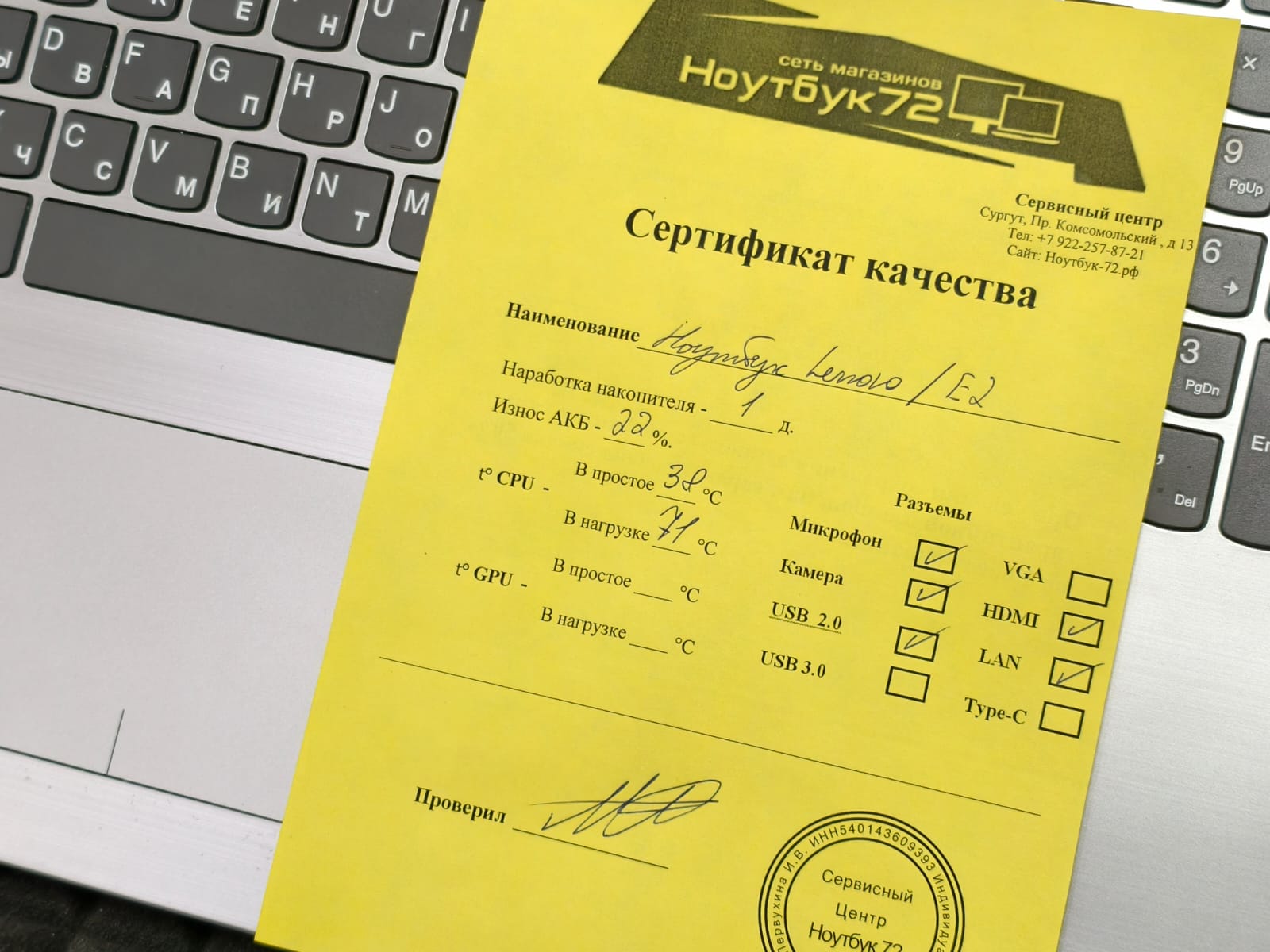 Ноутбук Lenovo ideapad 320-15AST 80XV
