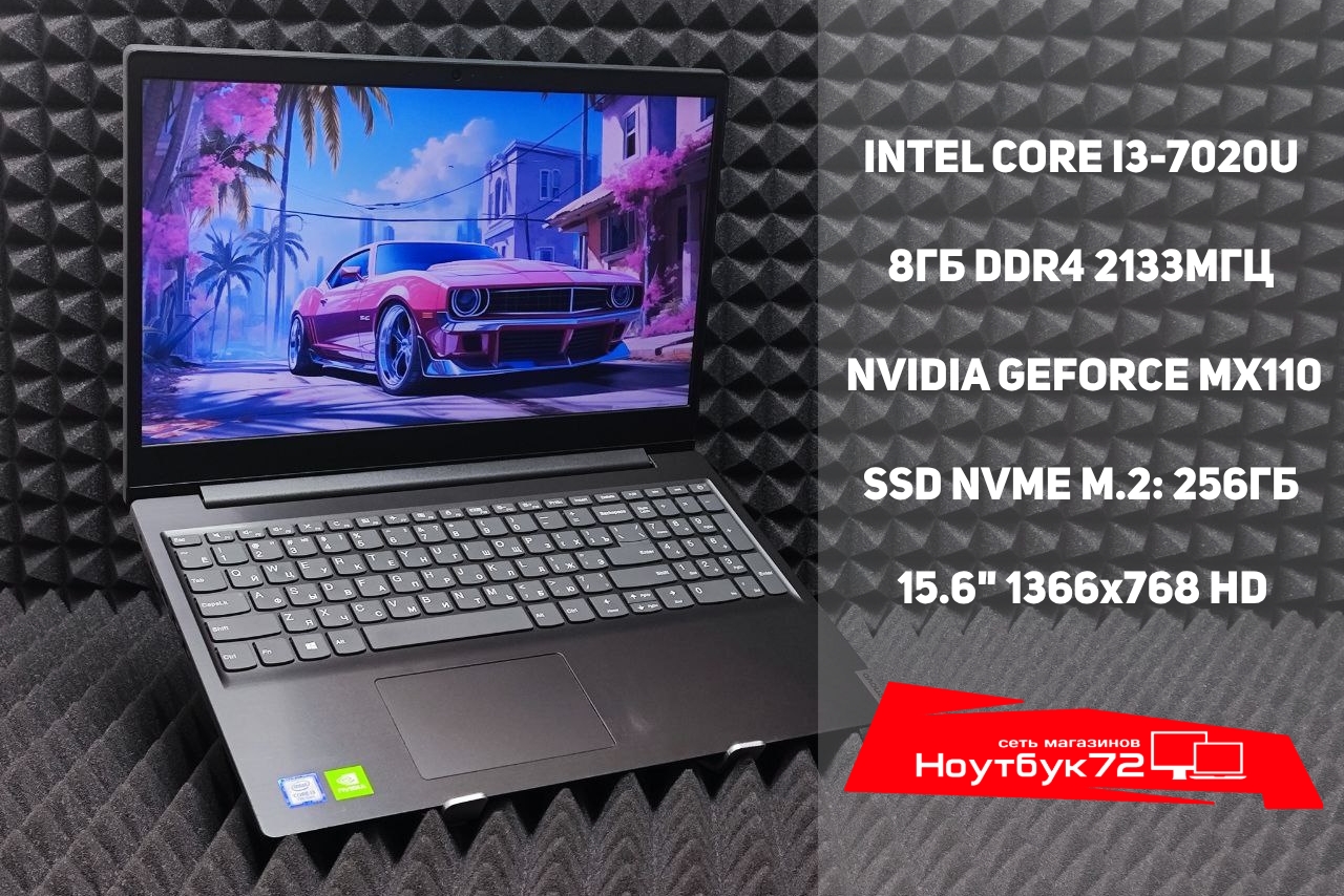 Ноутбук Lenovo S145-15IKB 81VD005VRU