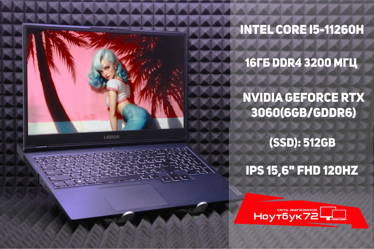 Ноутбук Lenovo Legion 5 15ITH6H 82JH001WRK