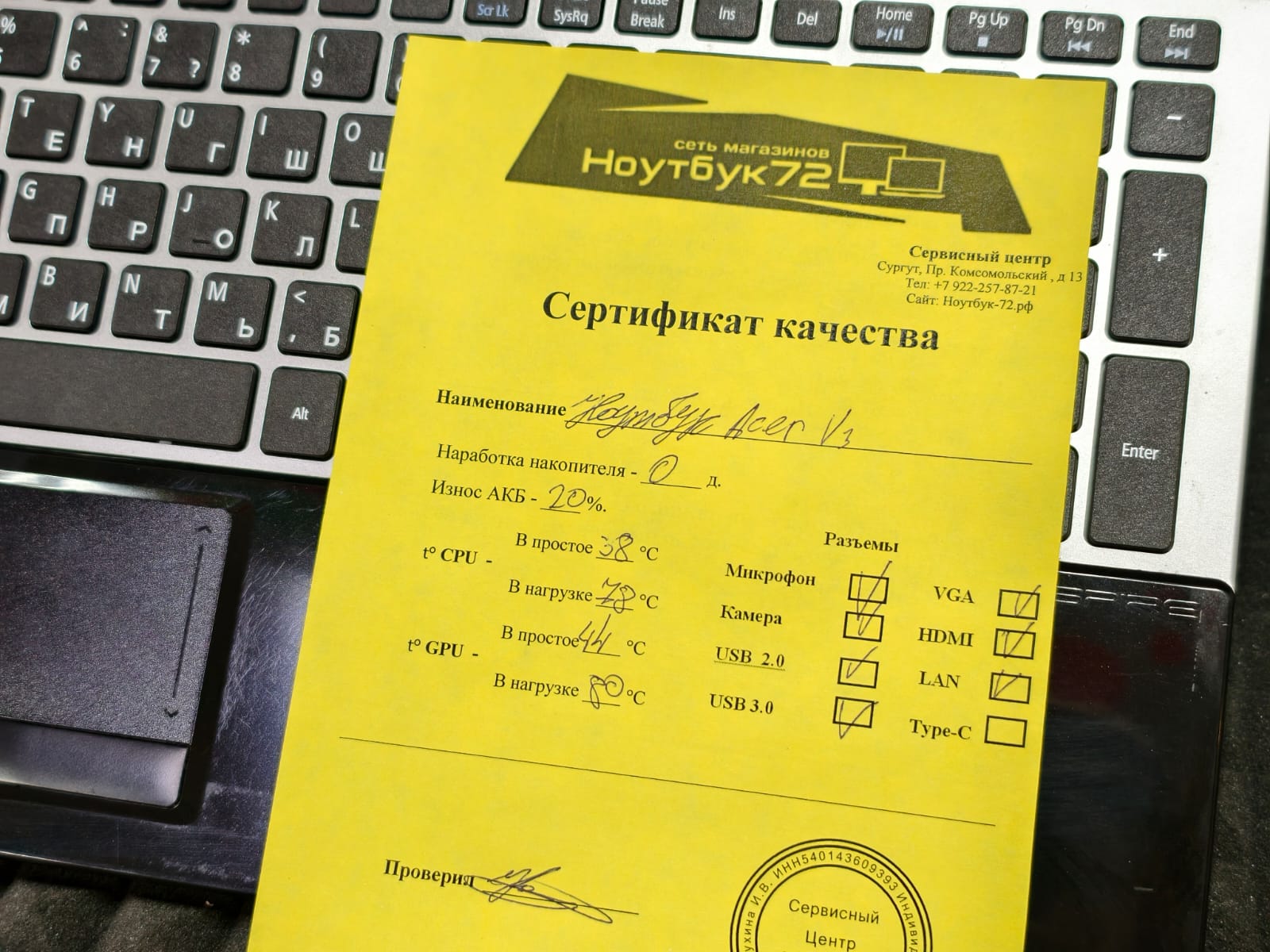 Ноутбук Acer V3-551G-10455G75Makk