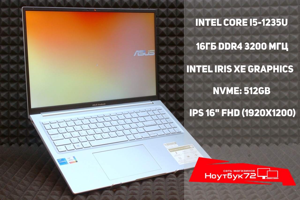 Ноутбук Asus Vivobook X16 K3604ZA-MB159(Mos.)