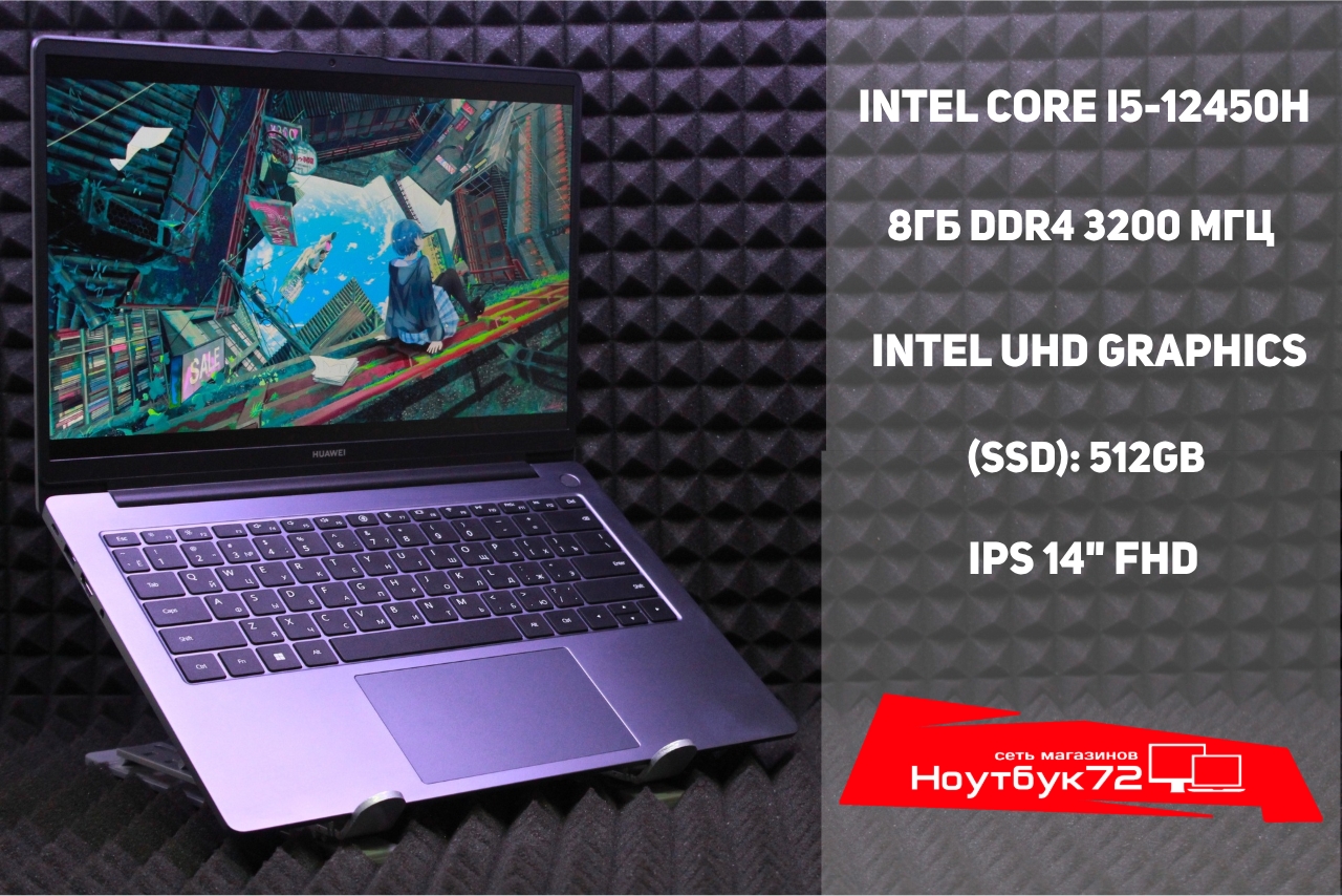 Ноутбук Huawei D14 MDF-X