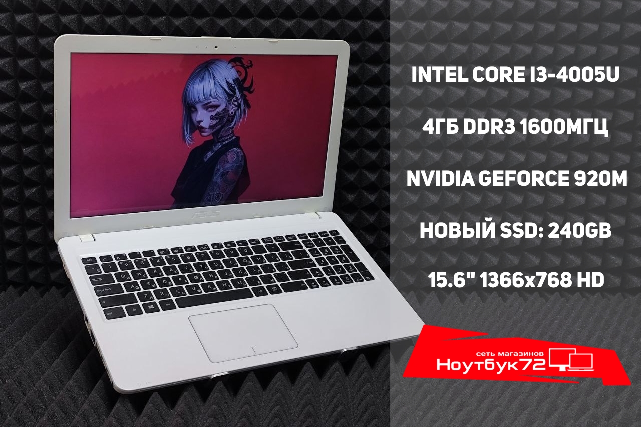 Ноутбук Asus K540LJ-XX536T