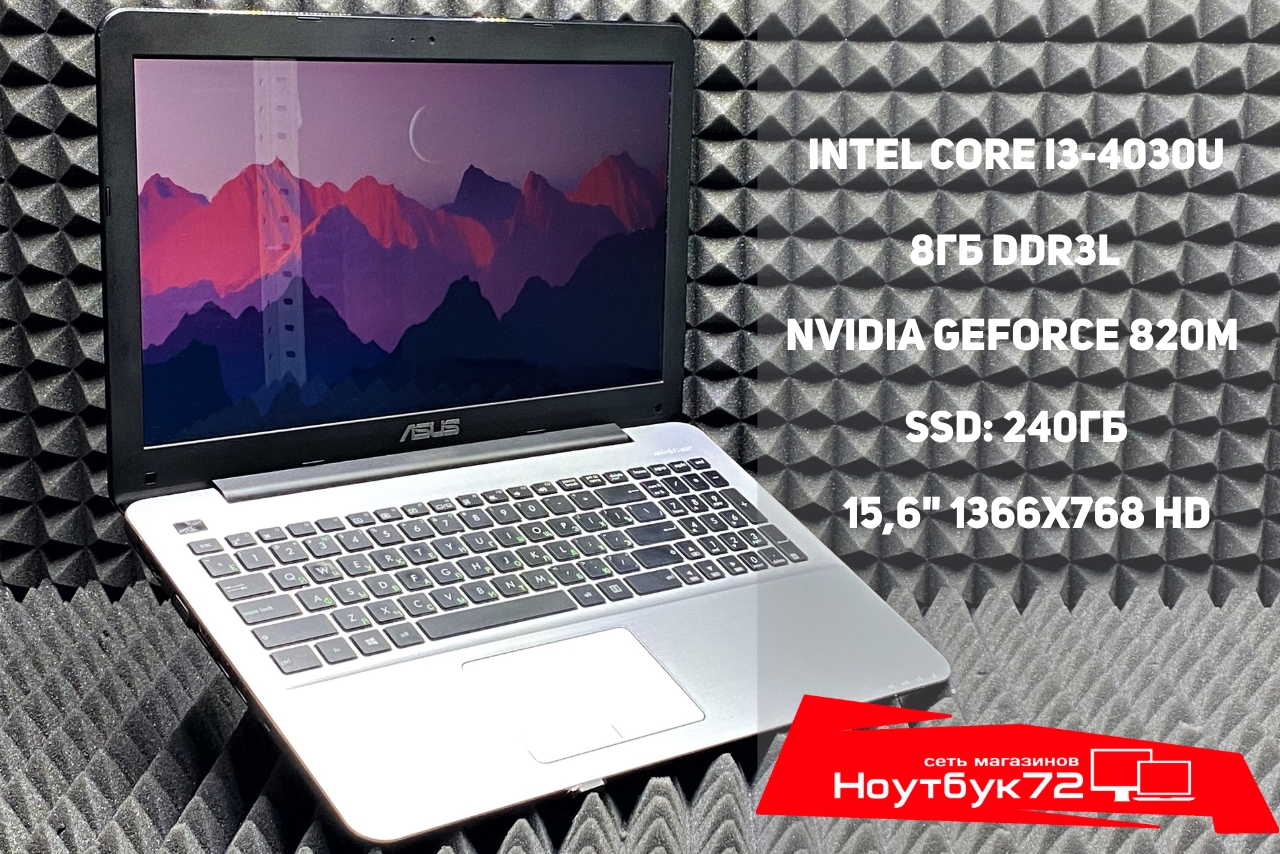 Ноутбук Asus X555LD-XX062H1