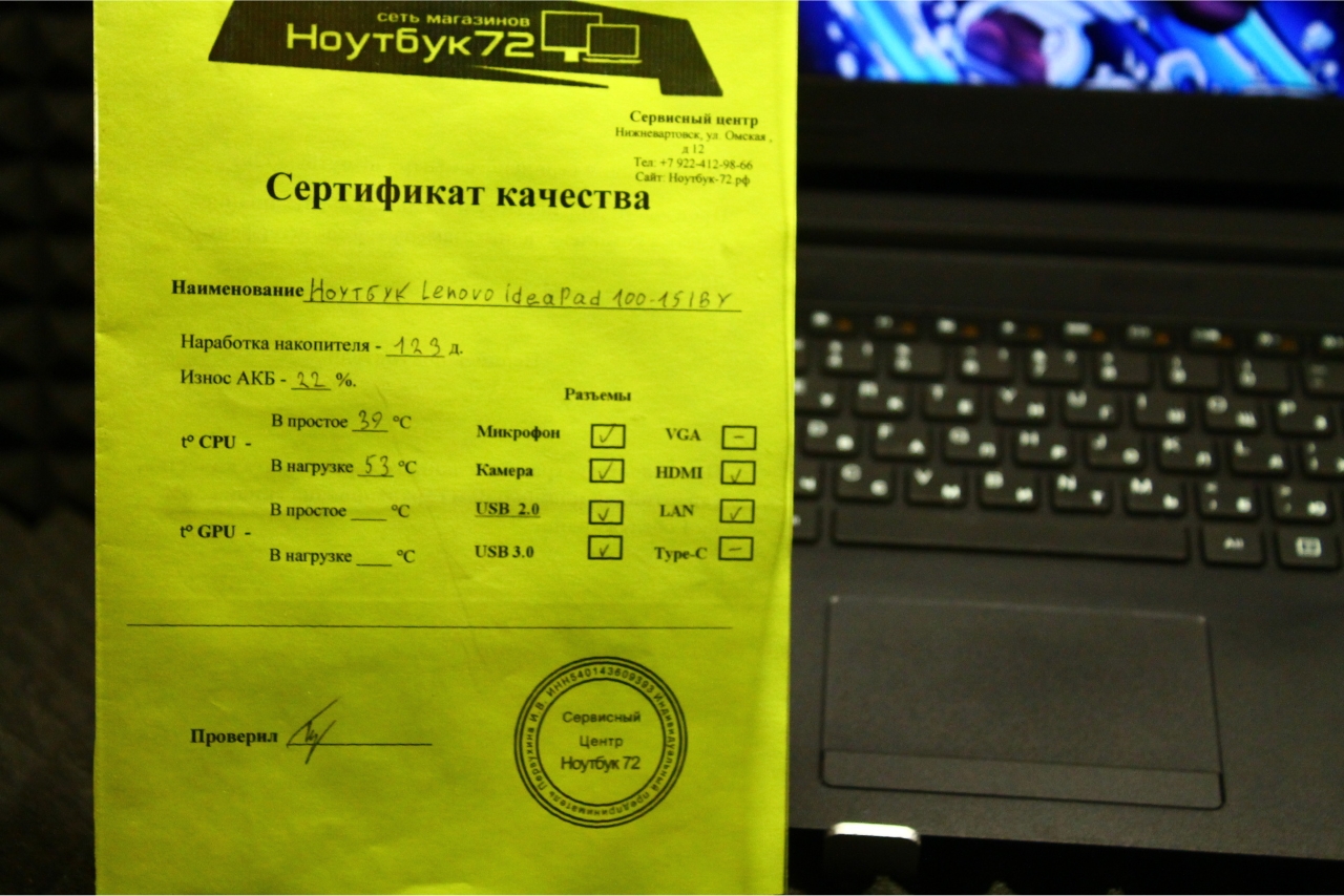 Ноутбук Lenovo ideaPad 100-15IBY