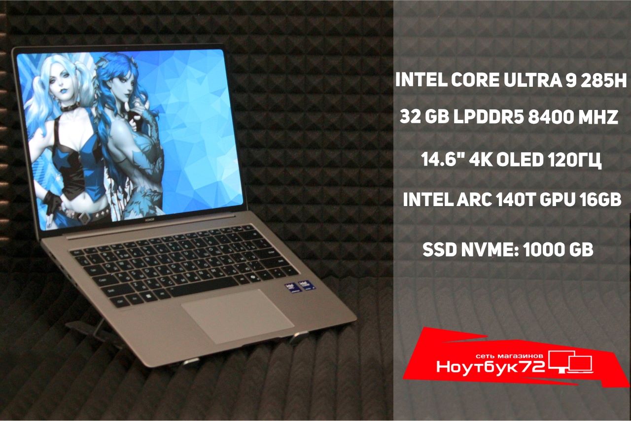 Ноутбук Honor MagicBook 14 FMB-P