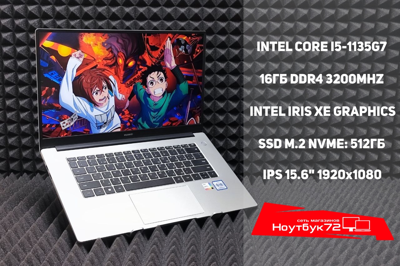 Ноутбук Huawei MateBook BoD-WFH9-