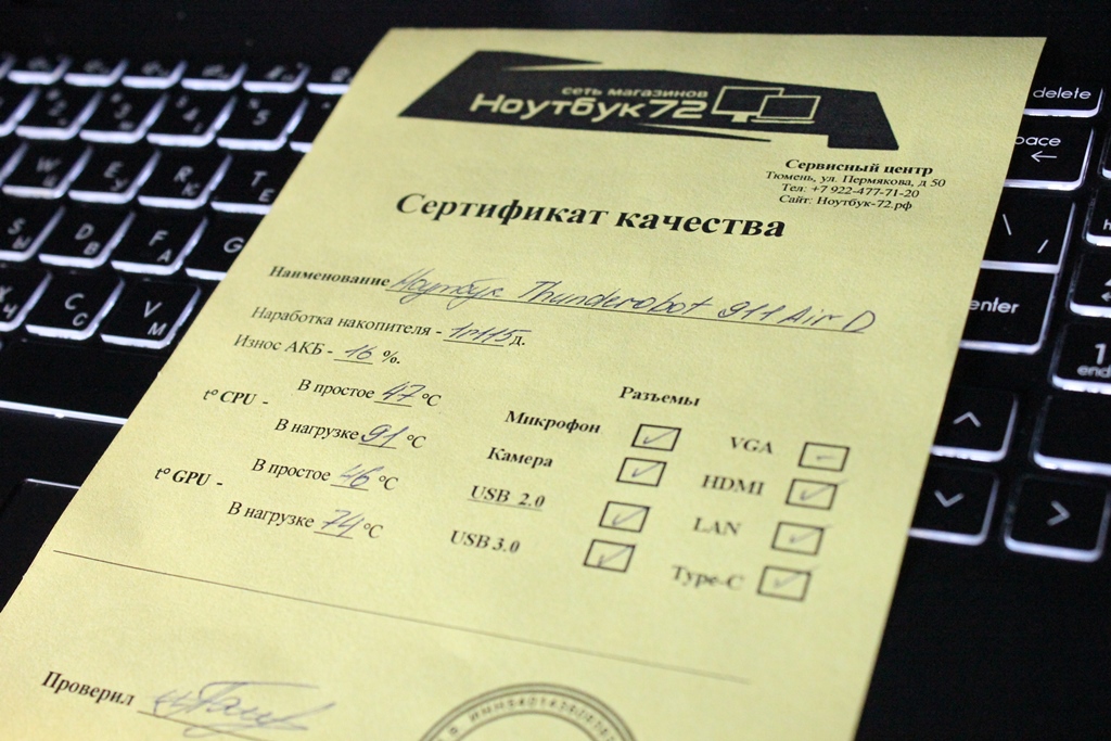 Ноутбук Thunderobot 911 Air D